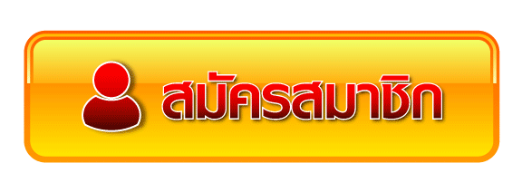 เว็บ-hit789-regis